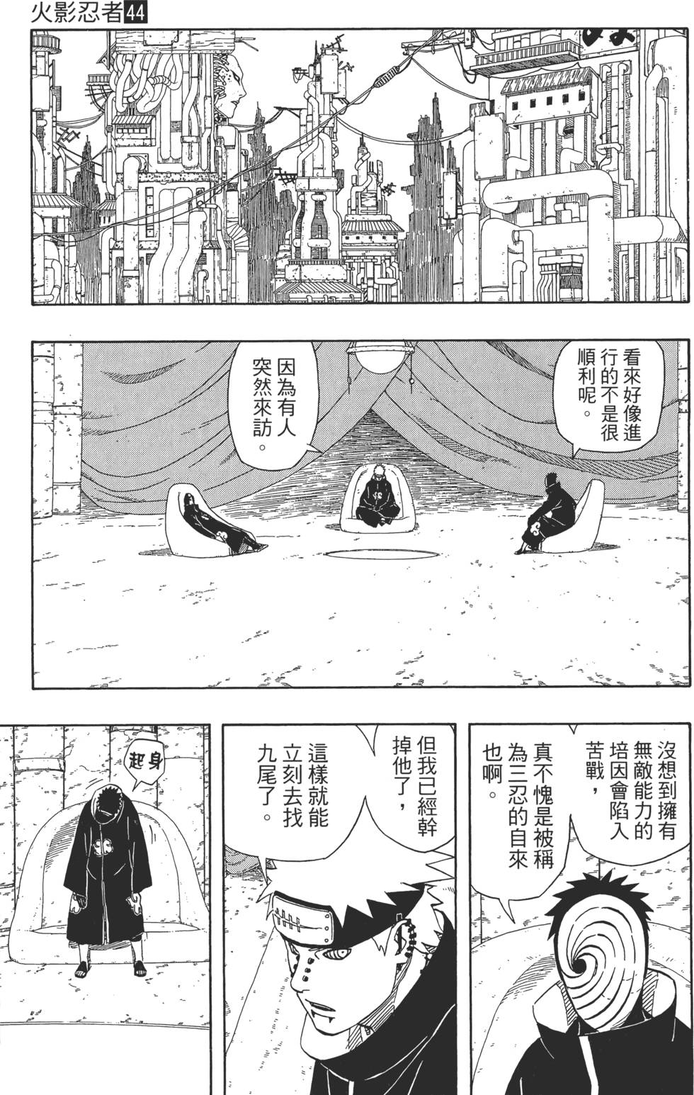 第89页