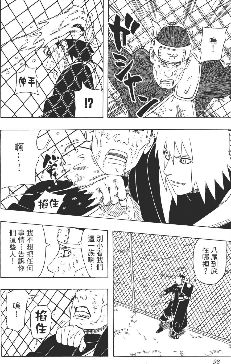 第94页