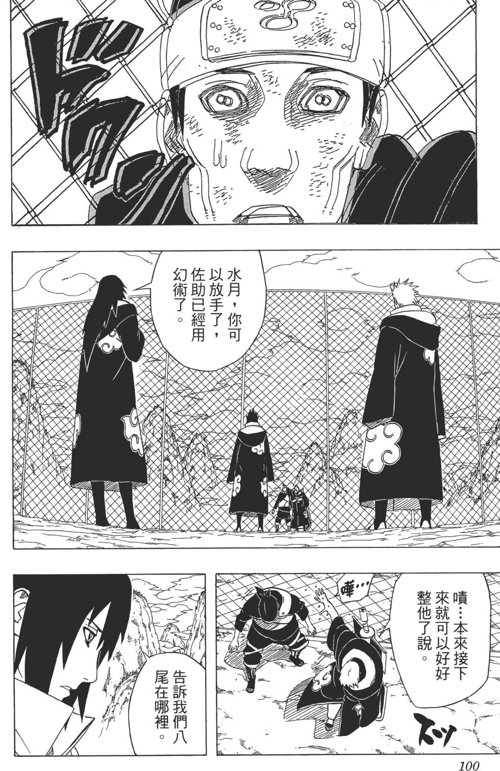 第96页