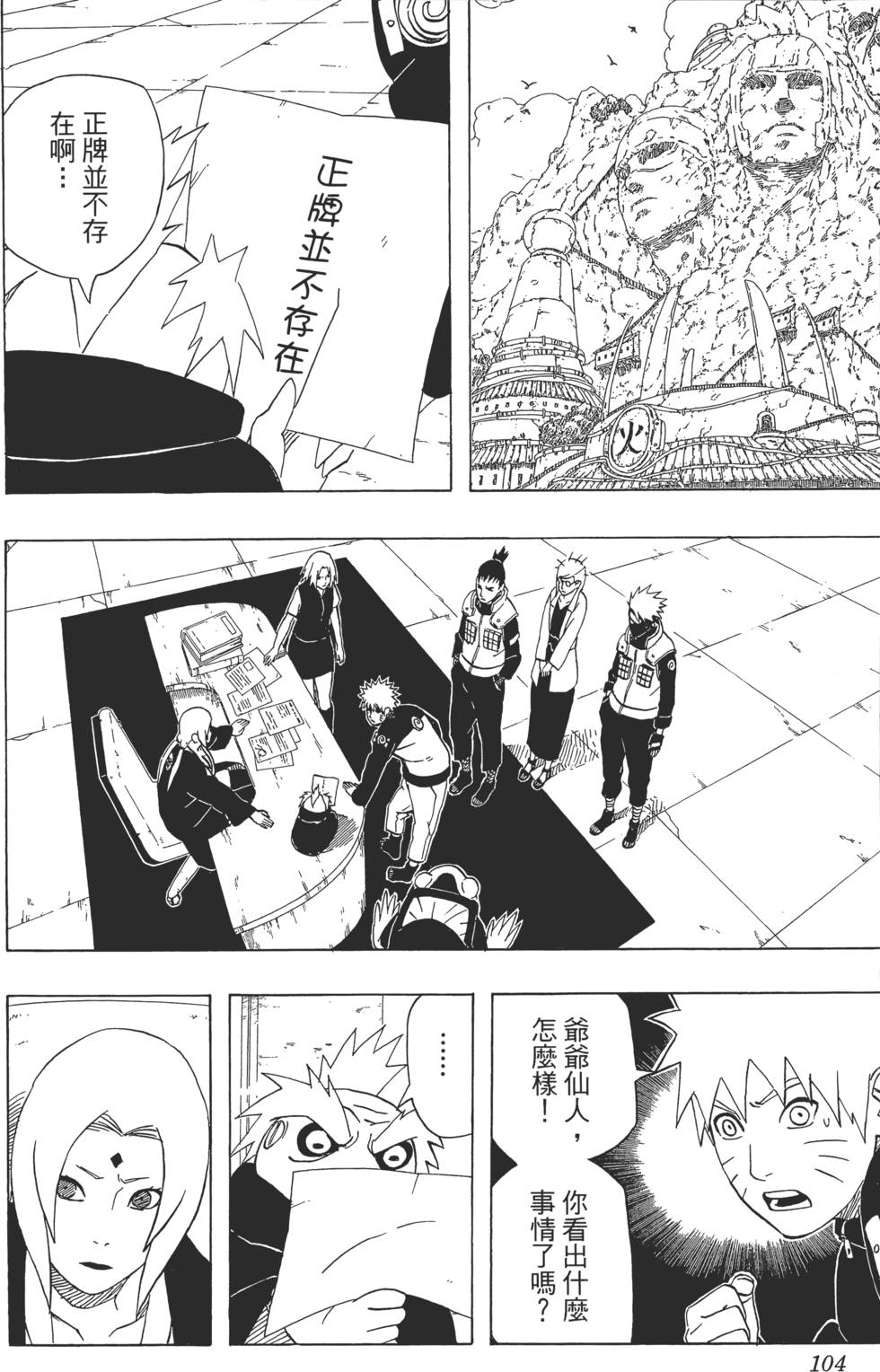 第100页