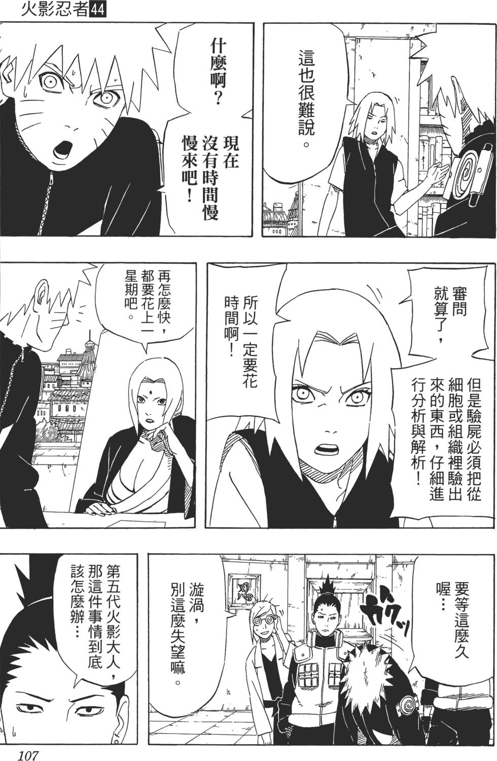 第103页
