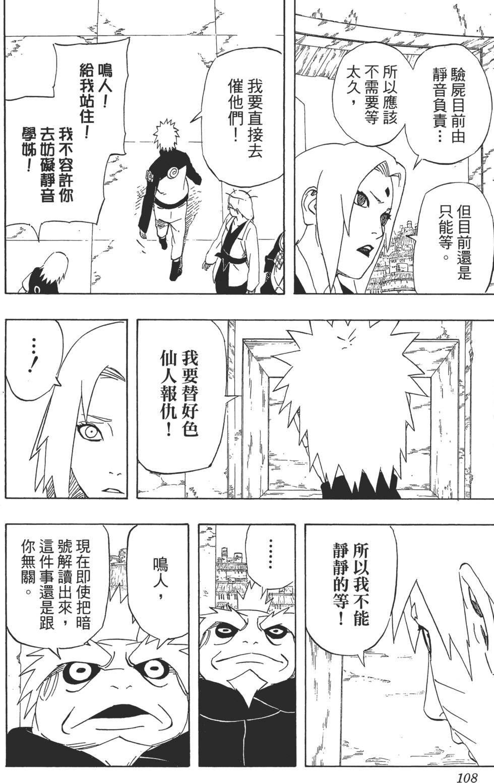第104页
