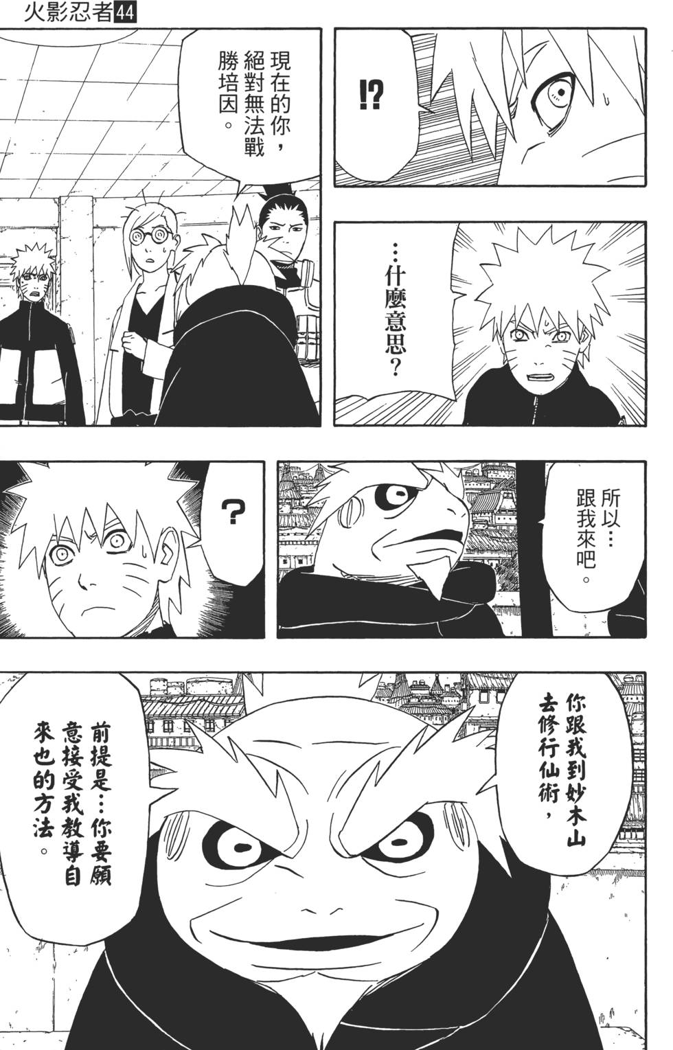 第105页