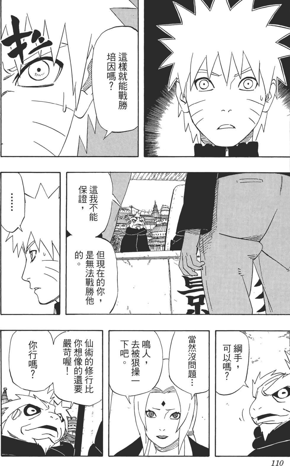 第106页