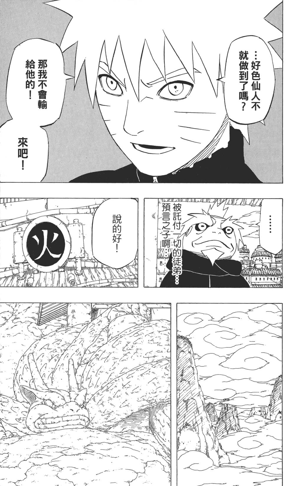 第107页