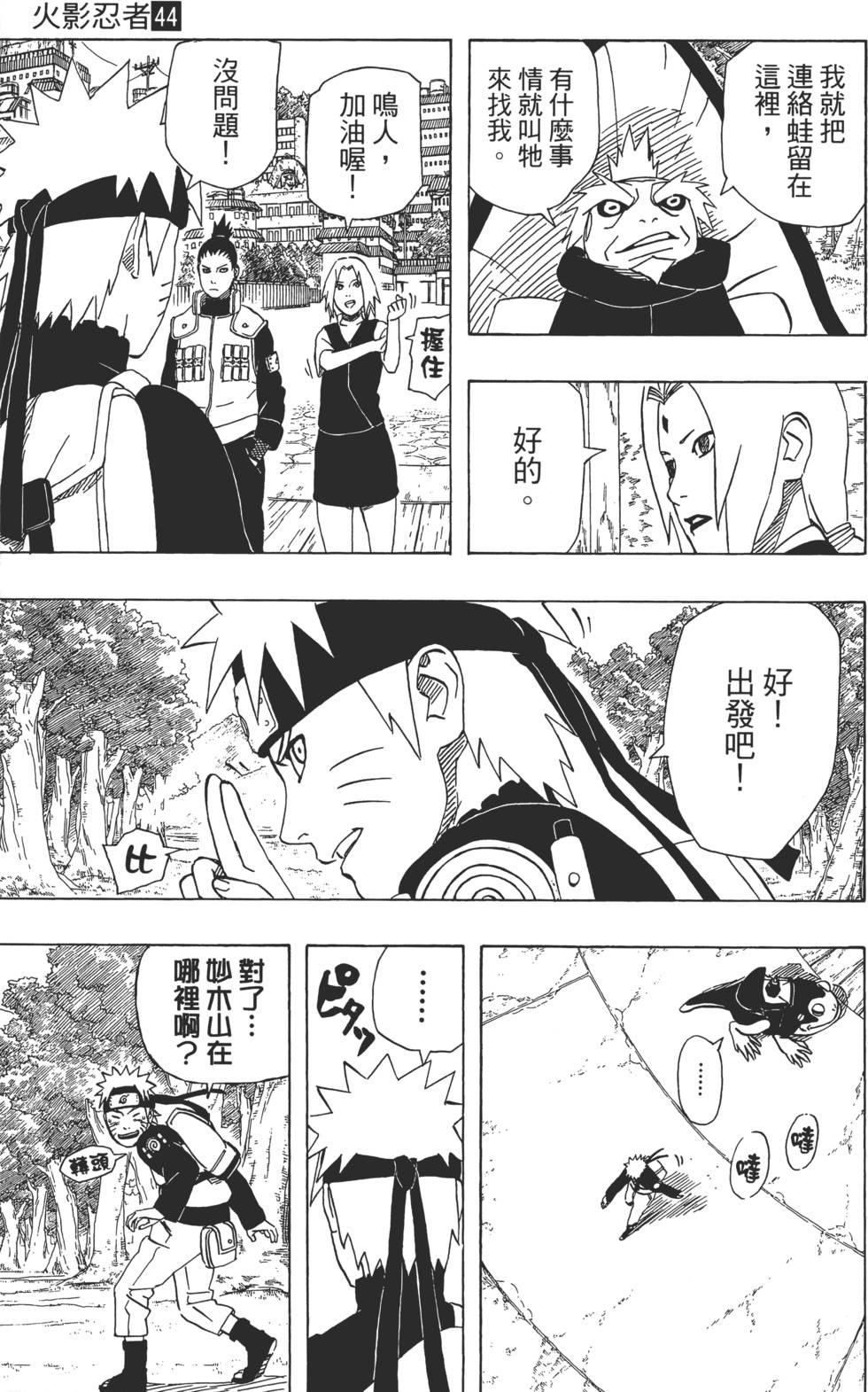 第113页