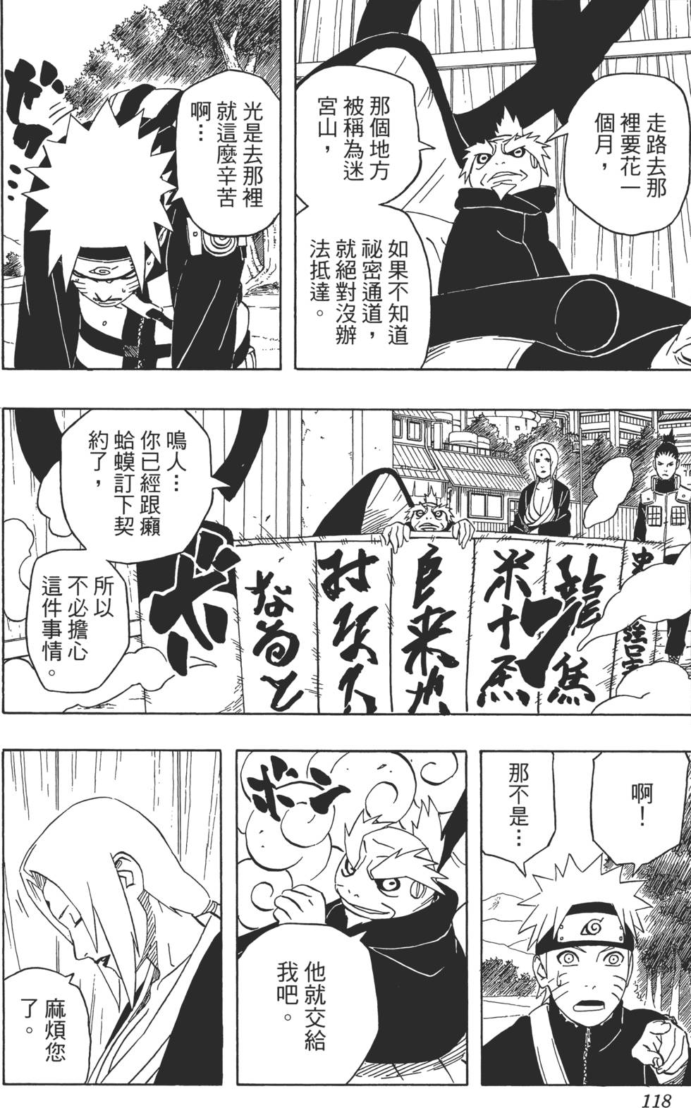 第114页