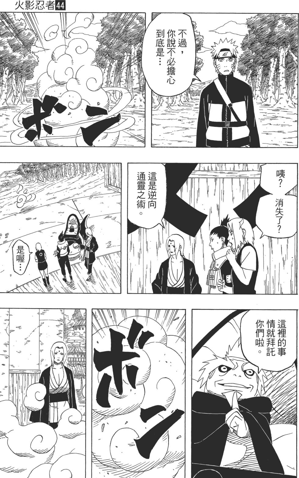 第115页