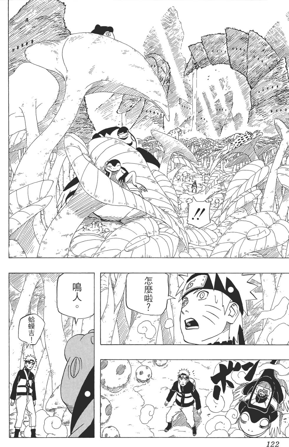 第118页