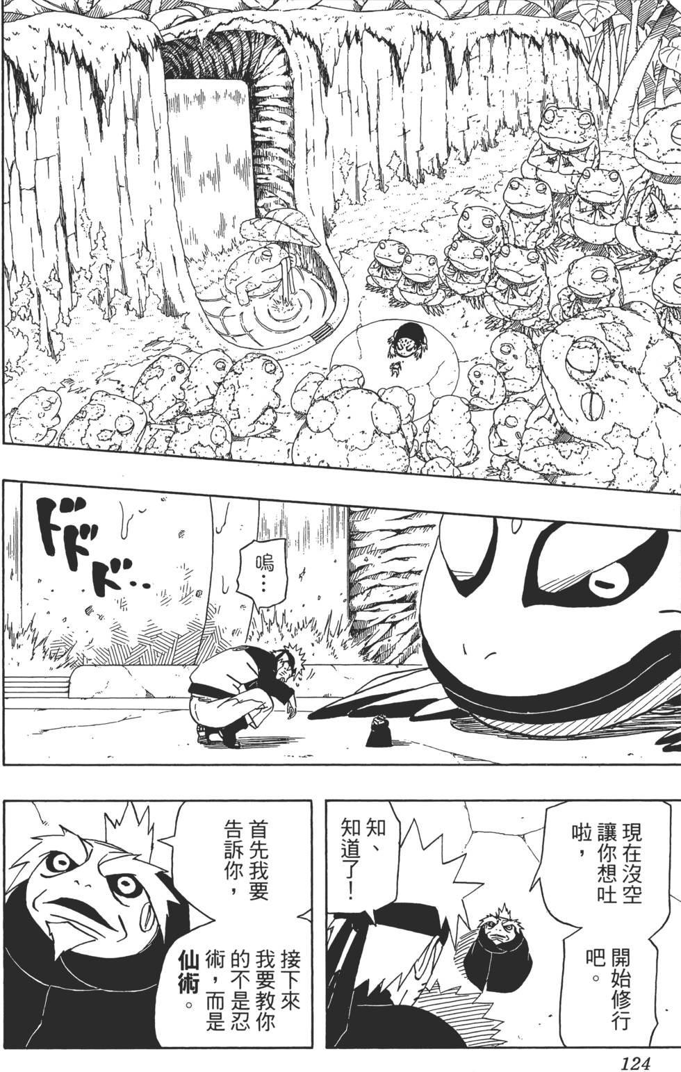 第120页