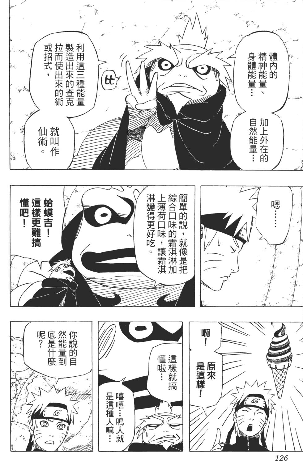 第122页