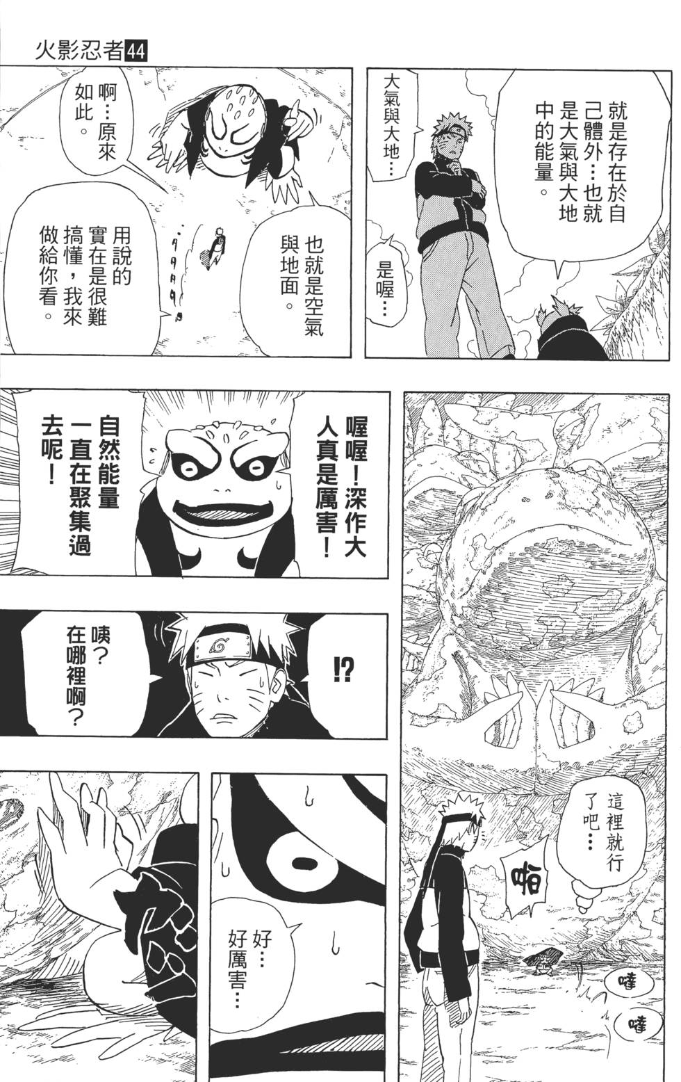 第123页