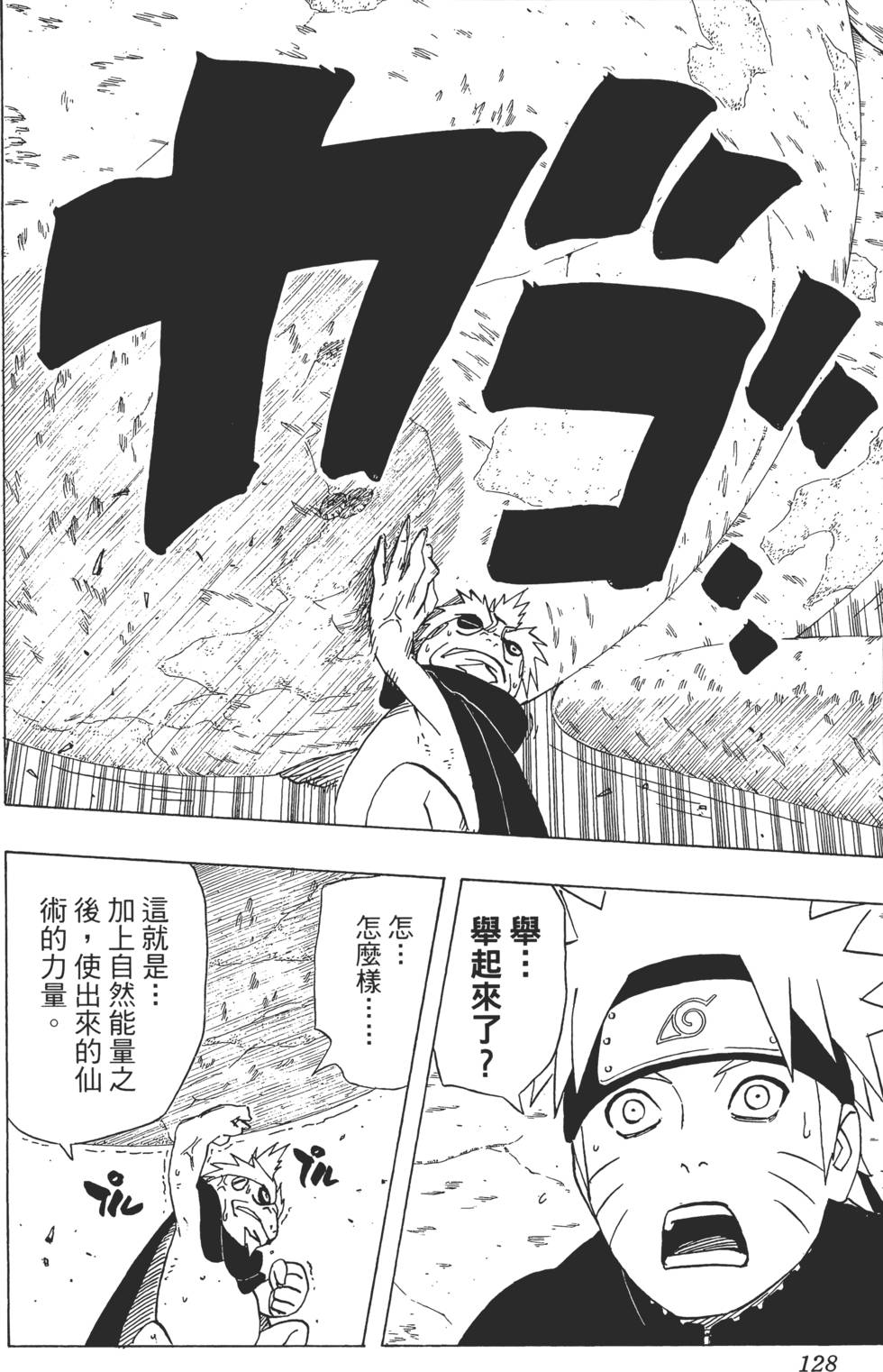 第124页