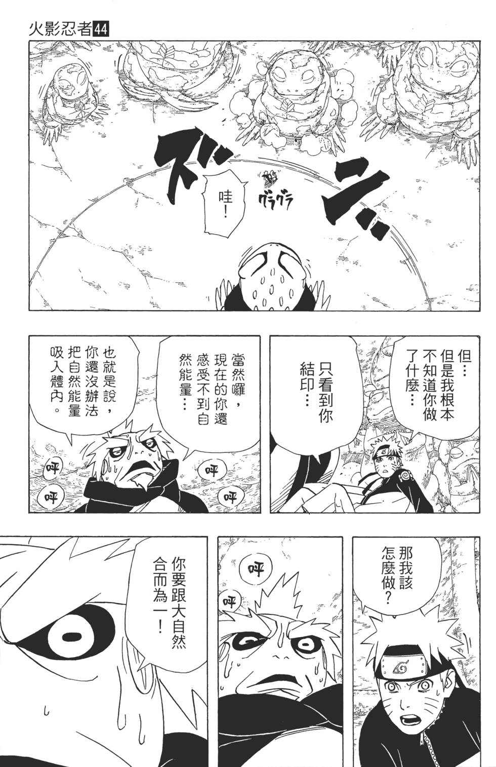 第125页