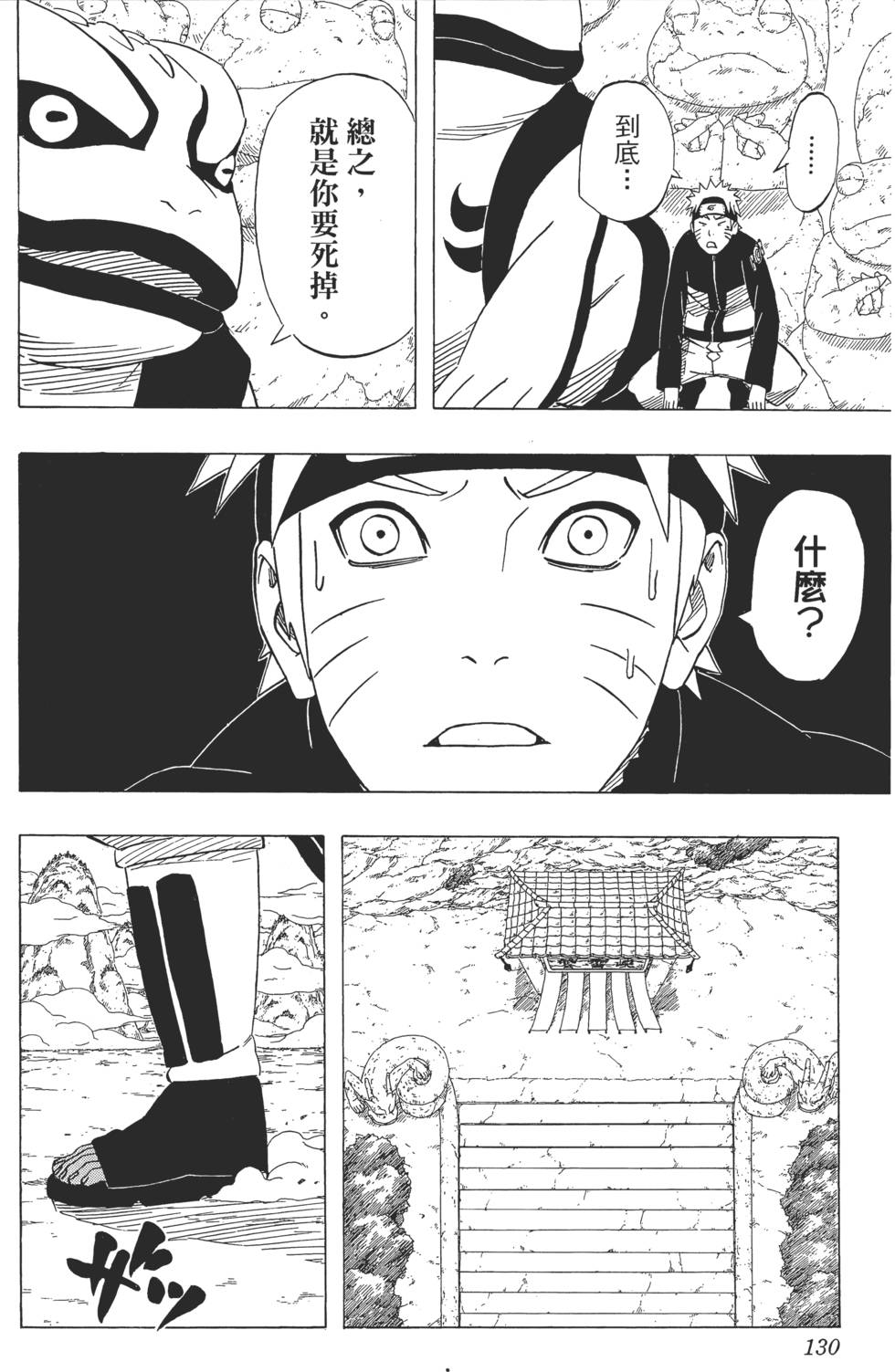 第126页