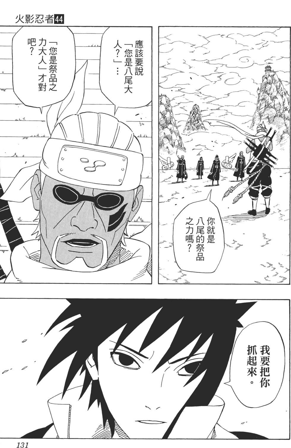 第127页