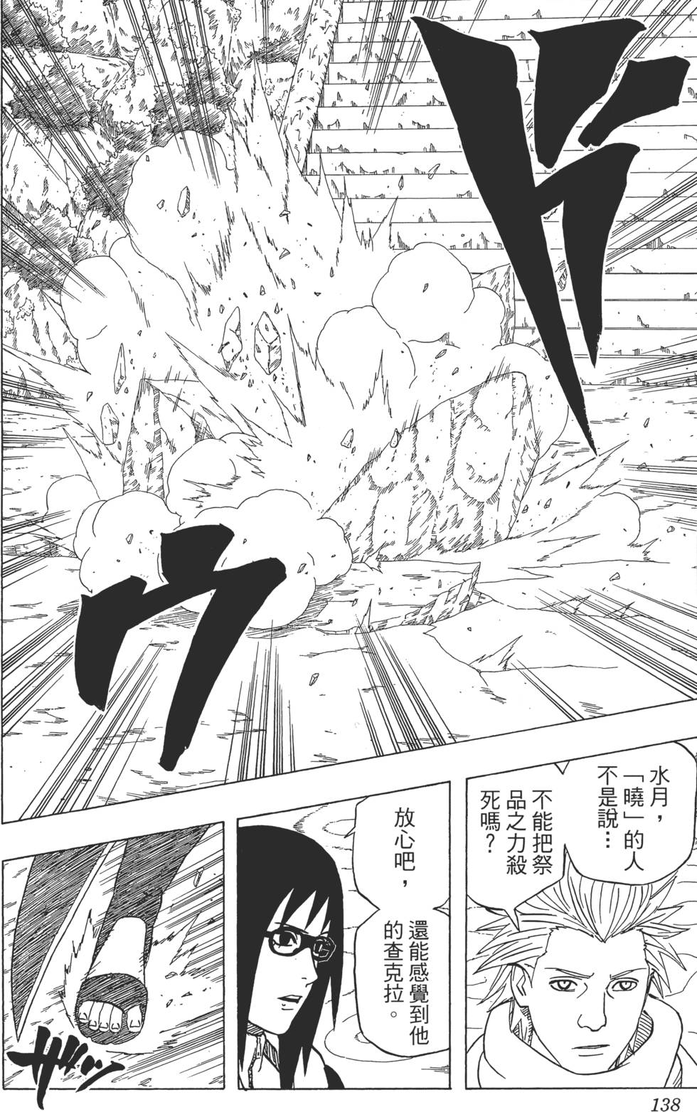 第134页