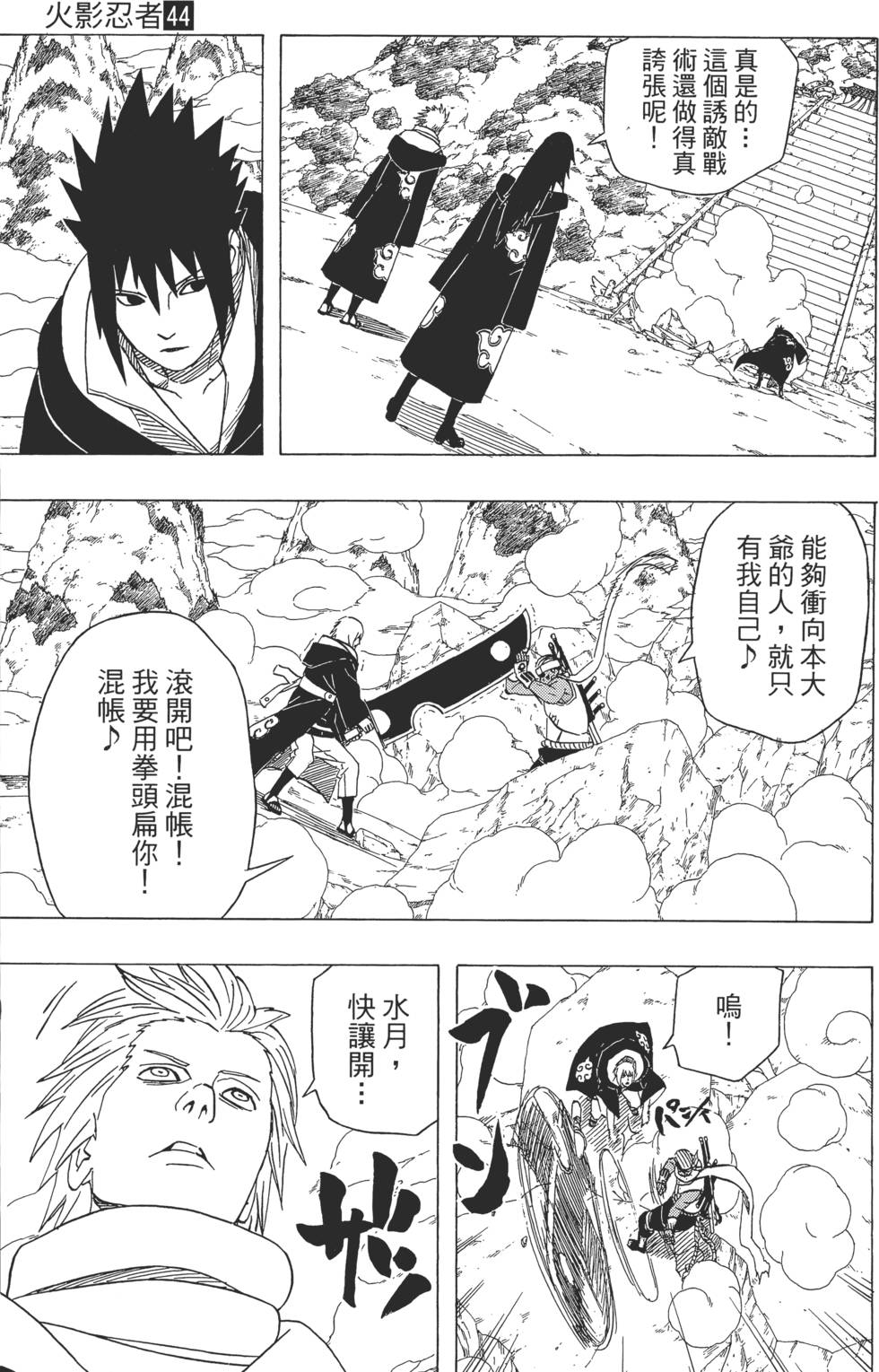 第135页