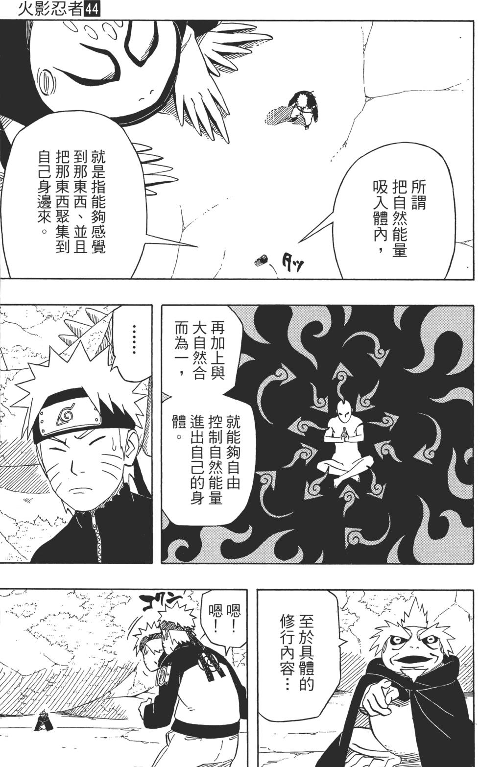 第137页