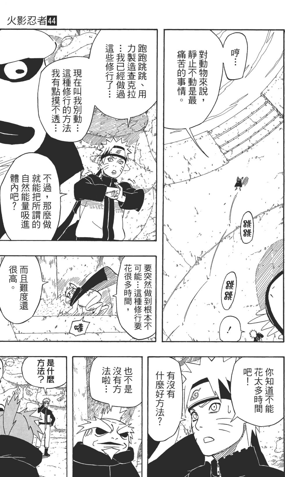 第139页