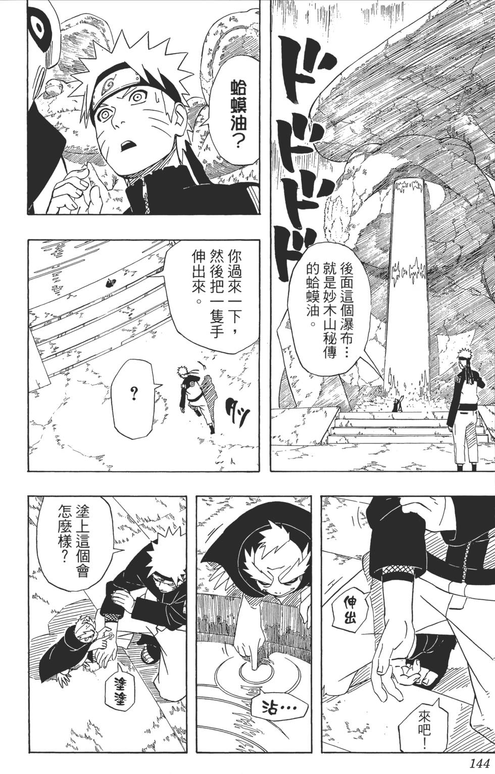 第140页