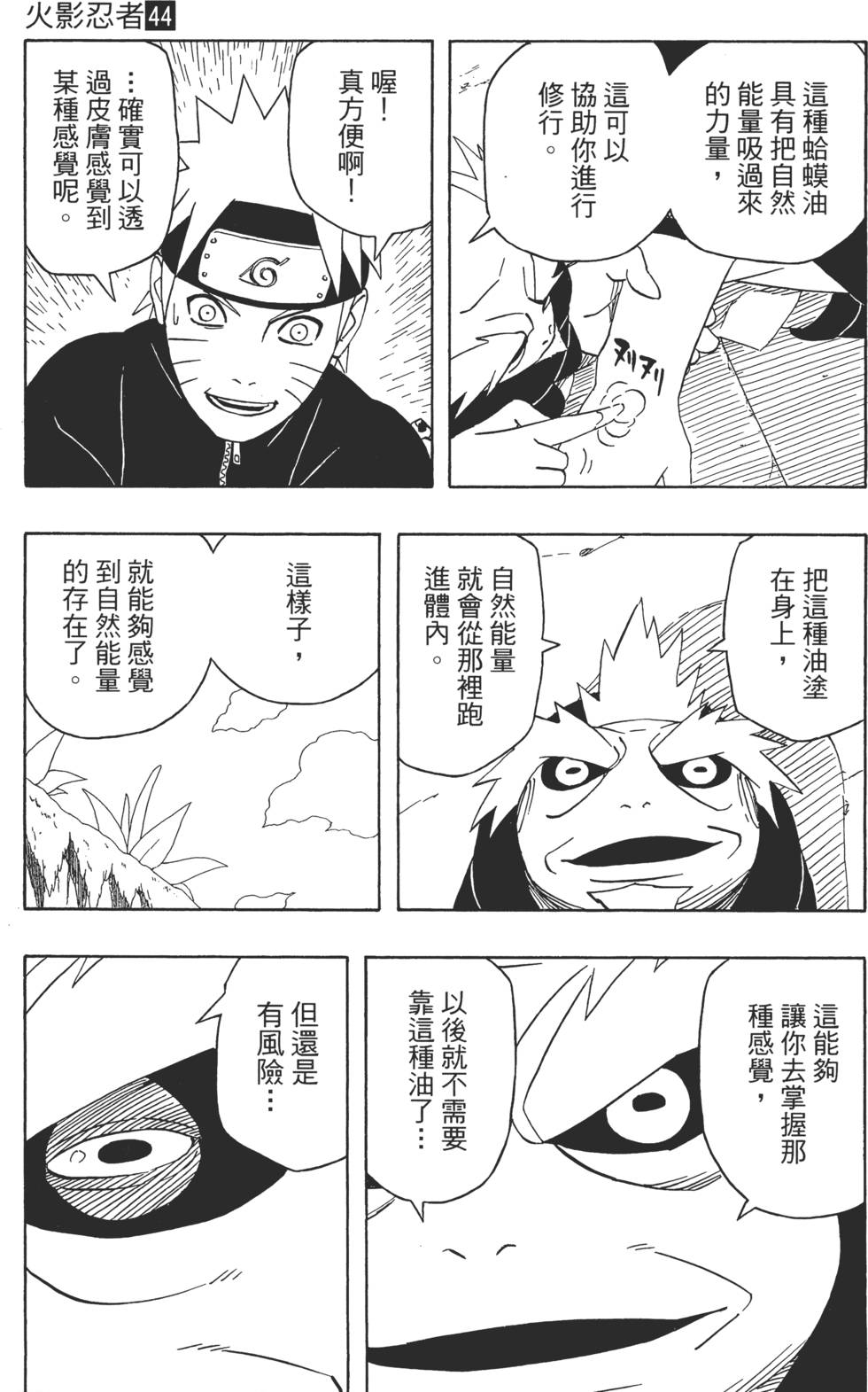 第141页