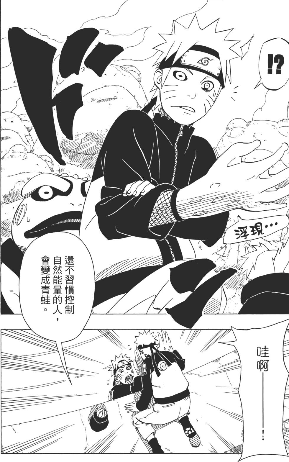 第142页