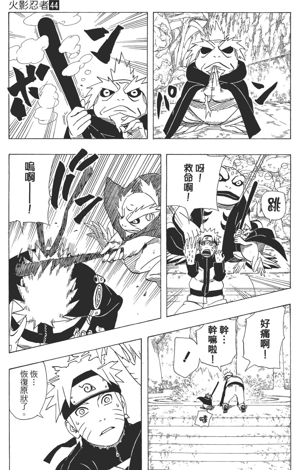 第143页