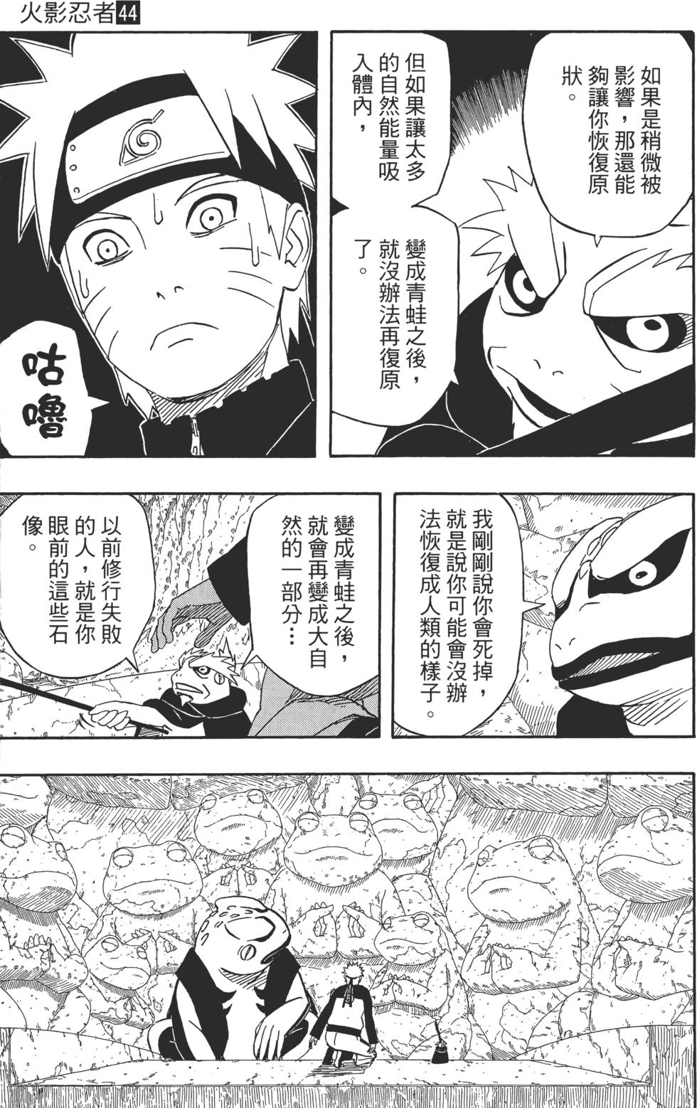 第145页