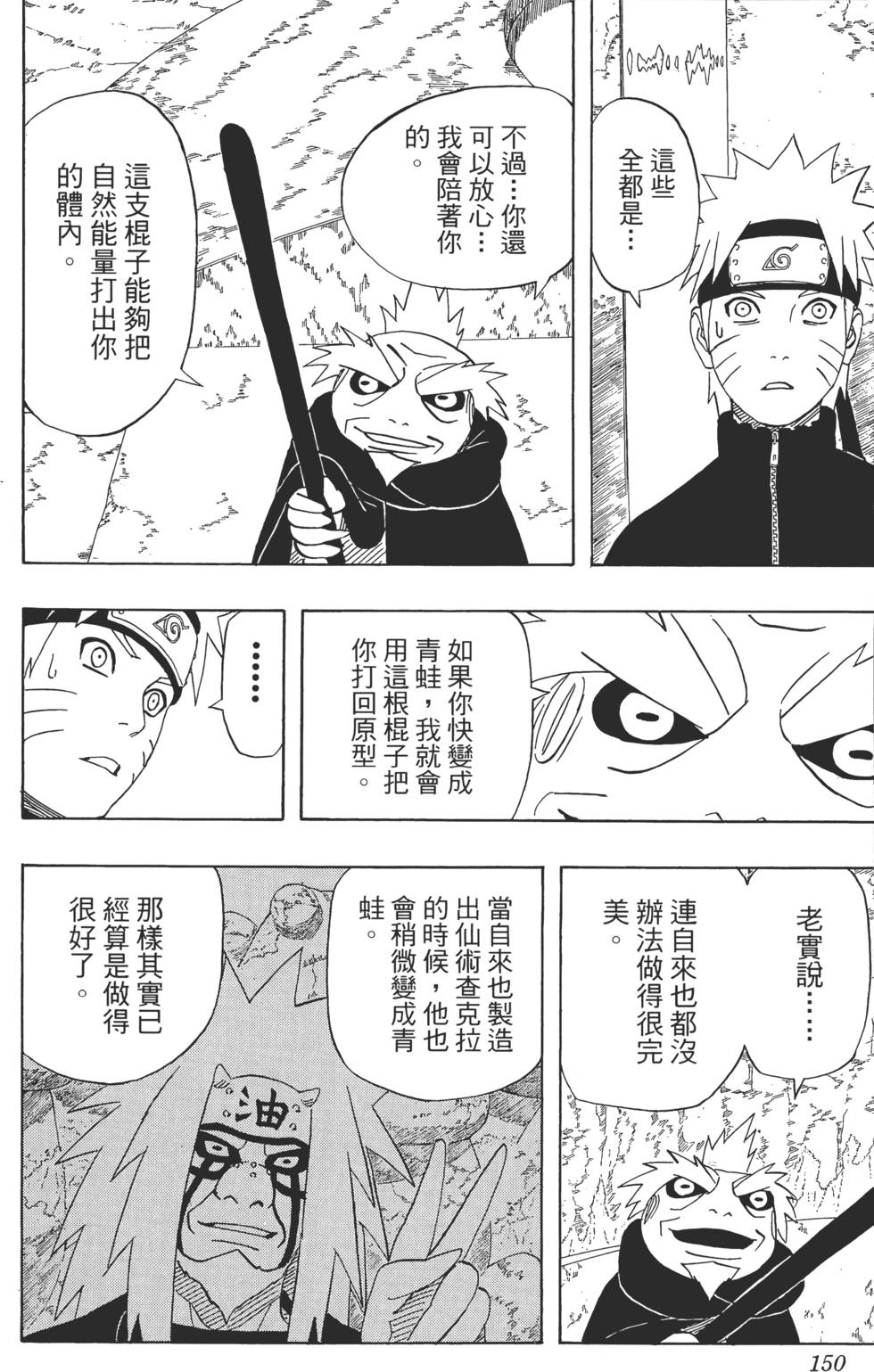 第146页