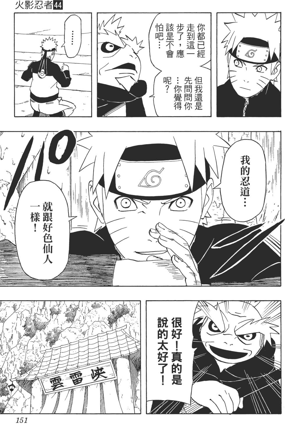 第147页
