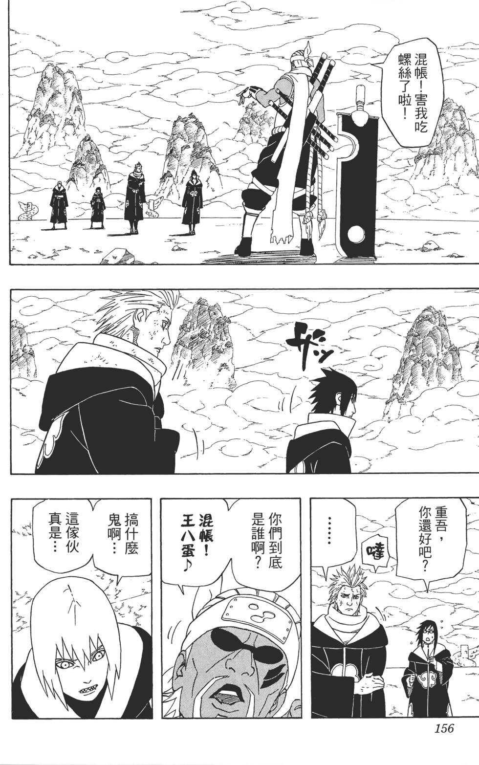 第152页
