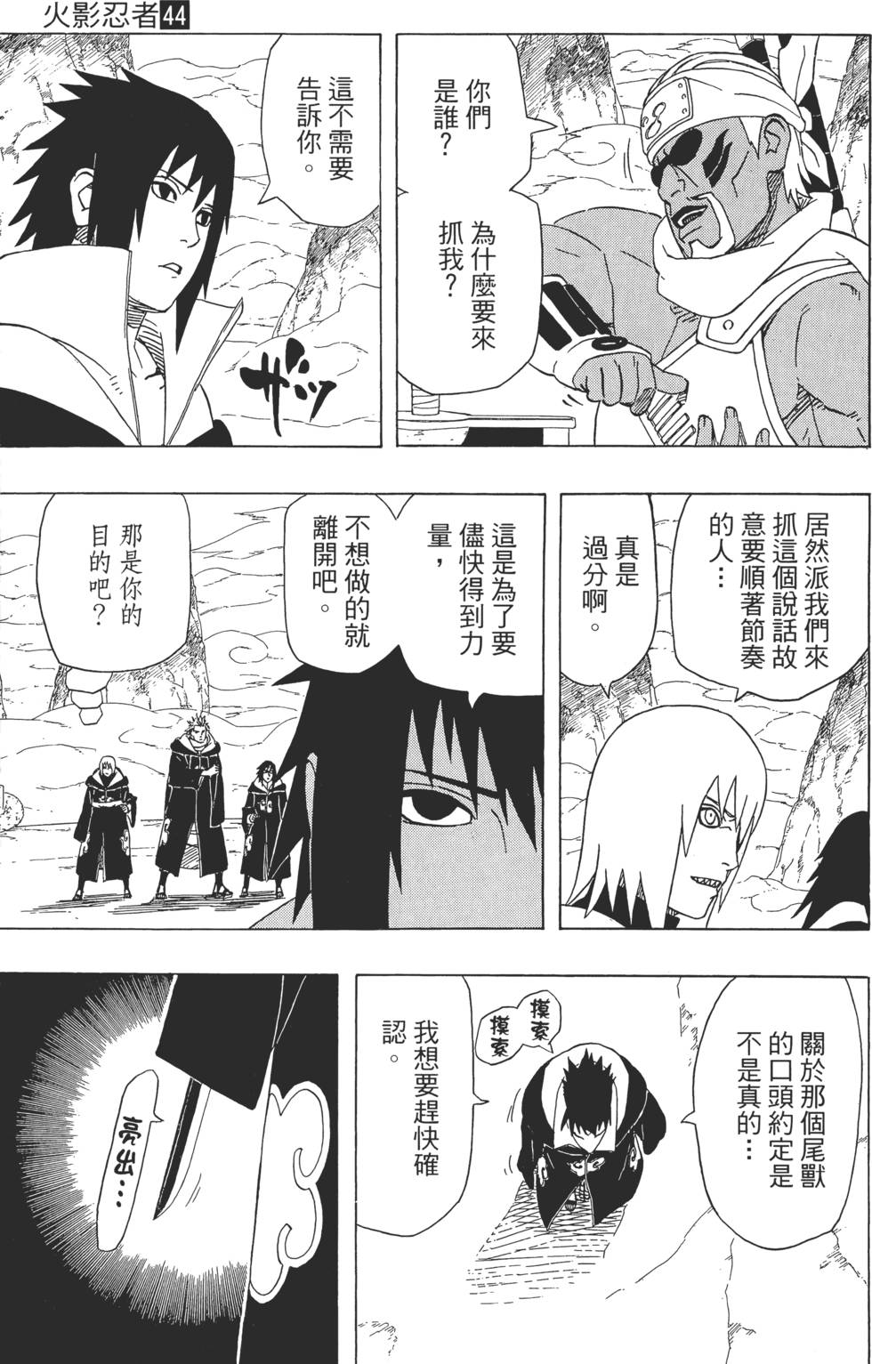 第153页