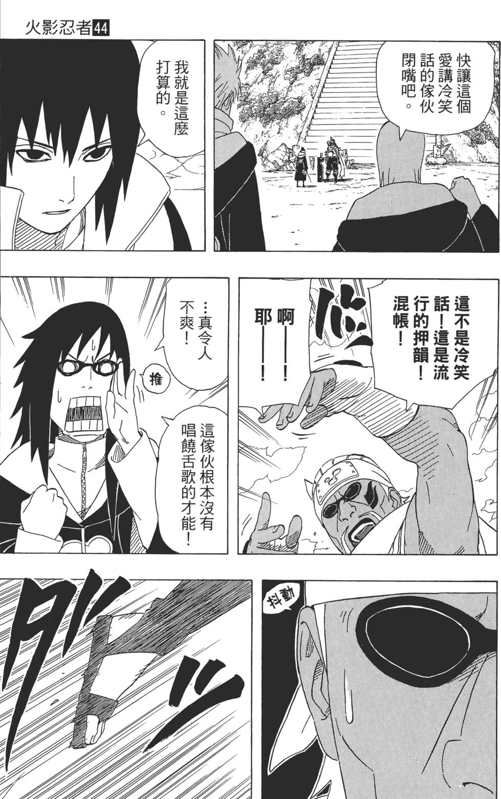 第155页