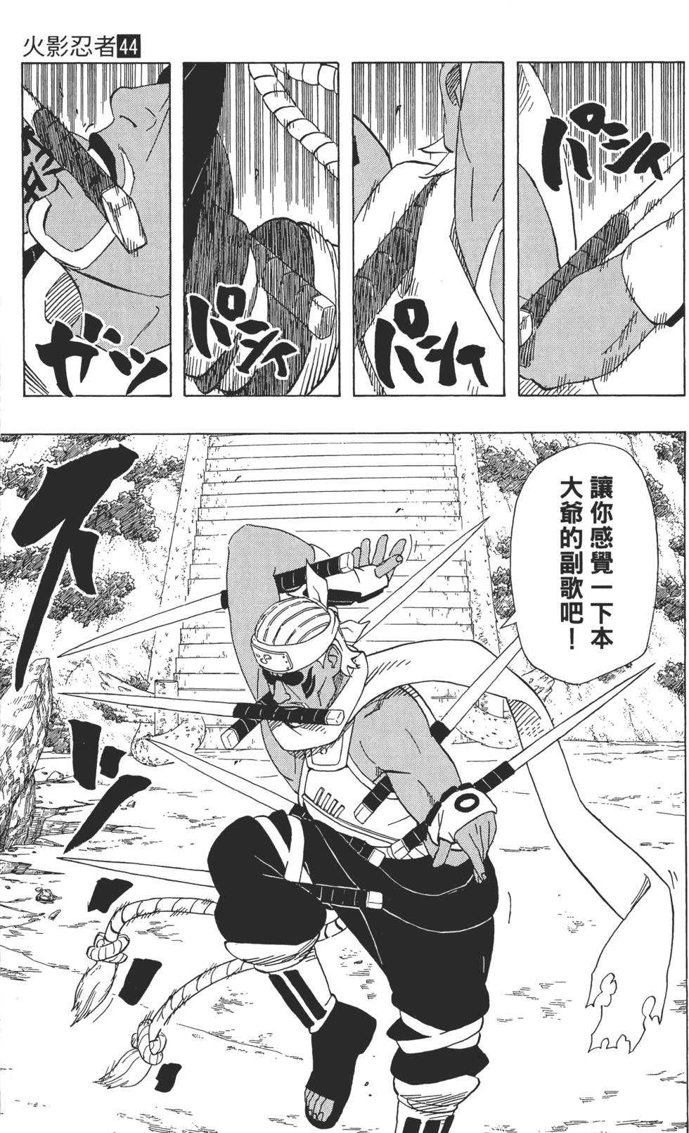 第161页
