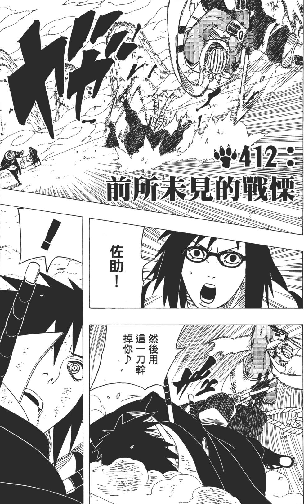 第169页