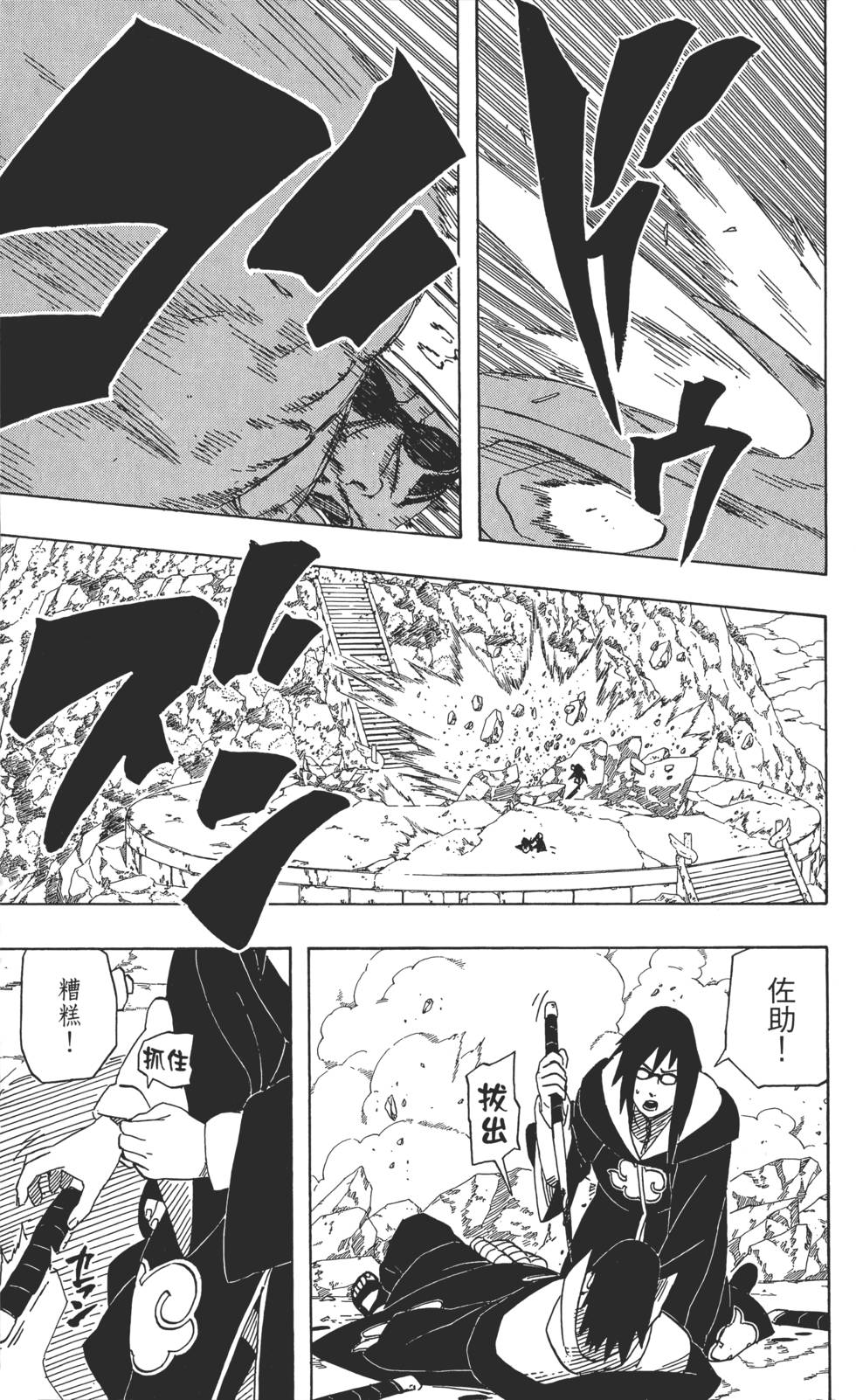 第173页