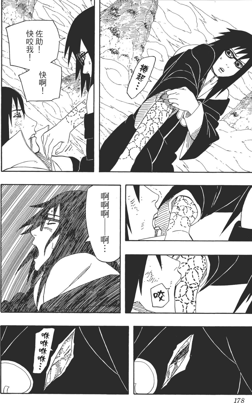 第174页