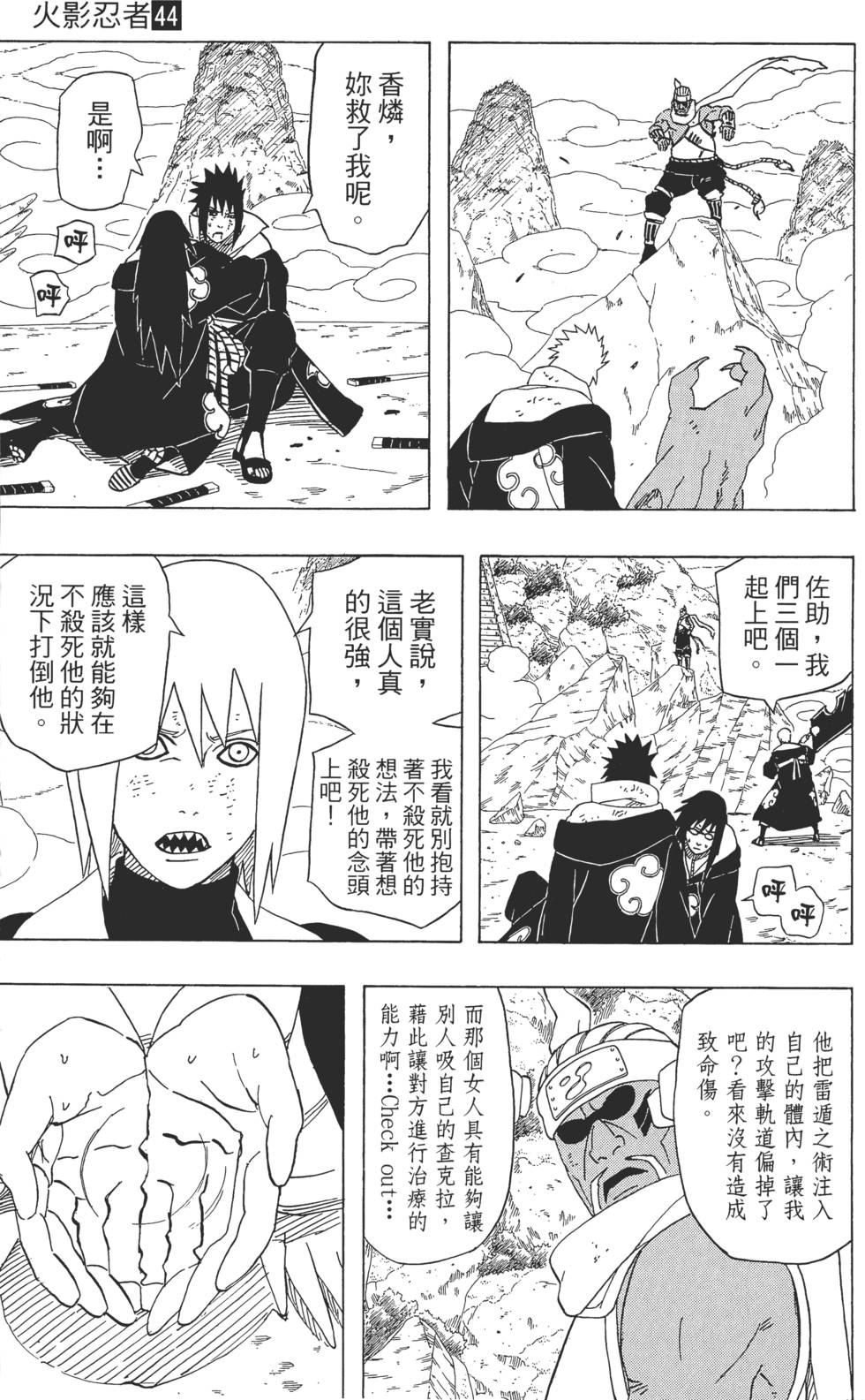 第175页