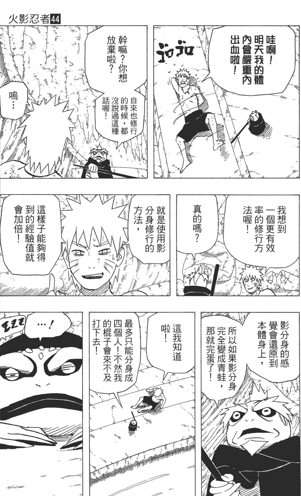 第177页