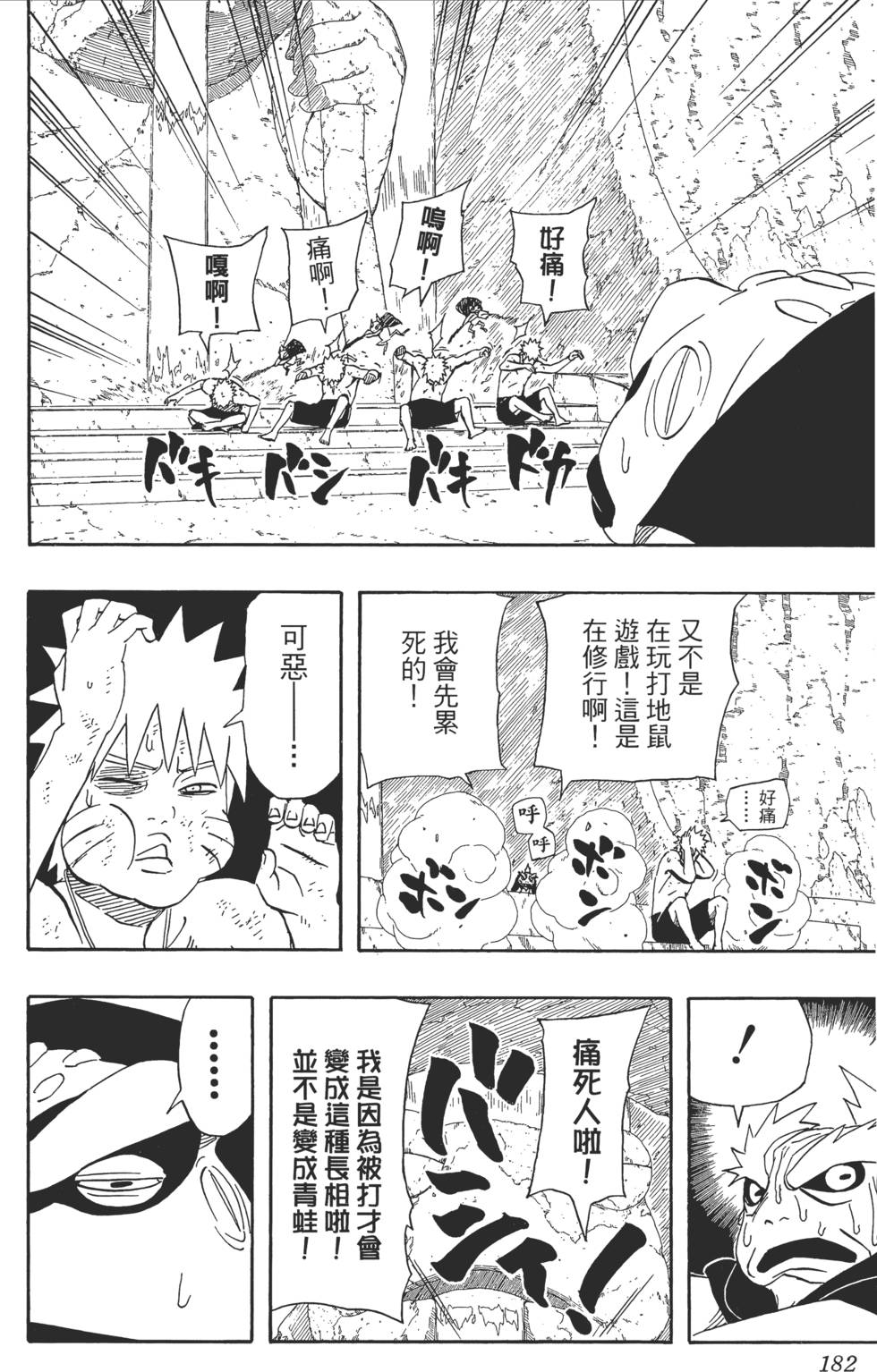第178页