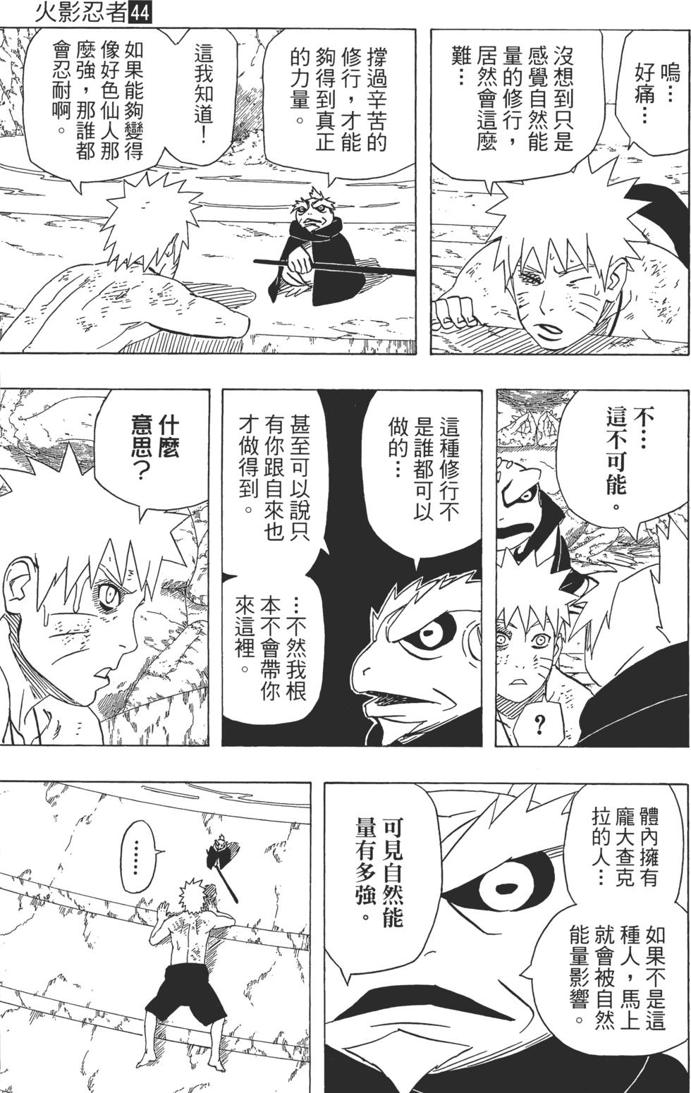 第179页