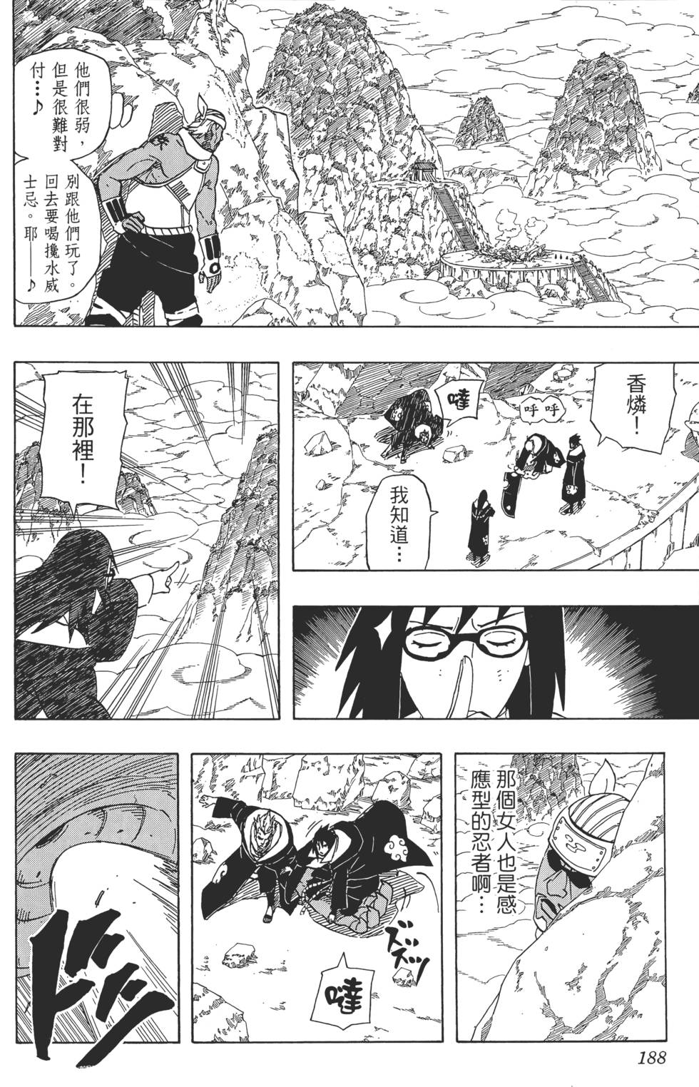 第184页