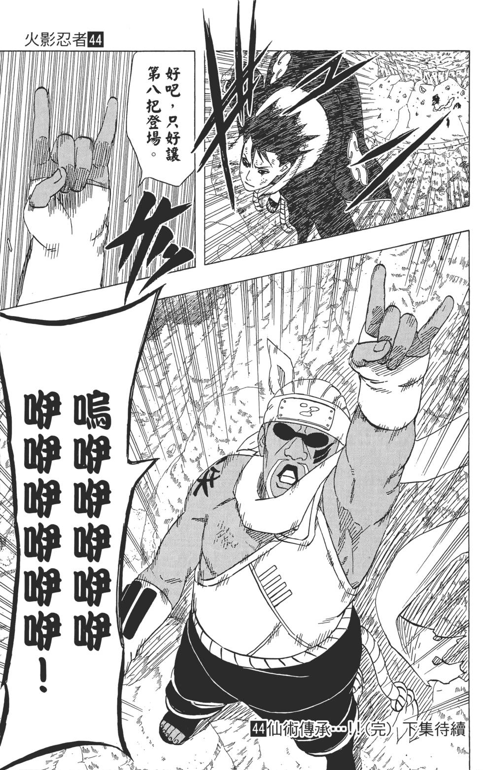 第185页