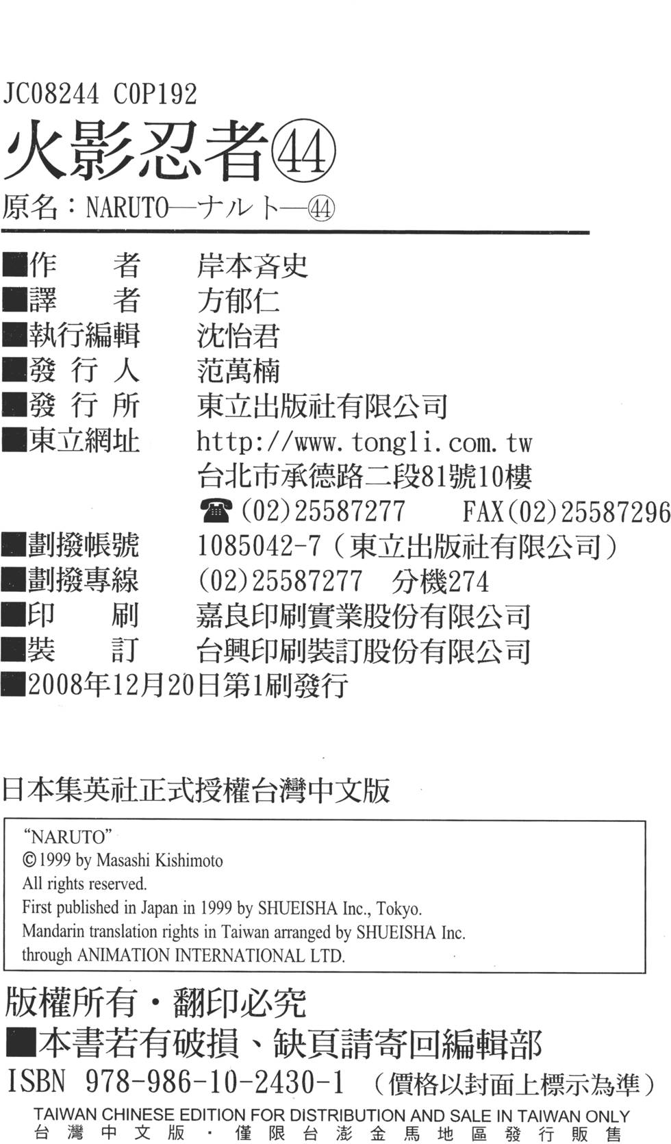 第186页