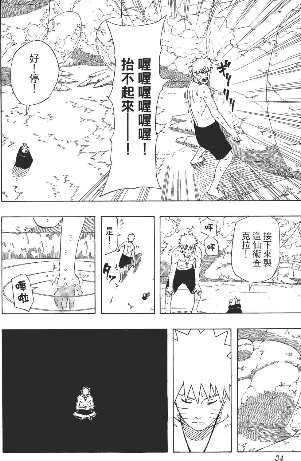 第30页