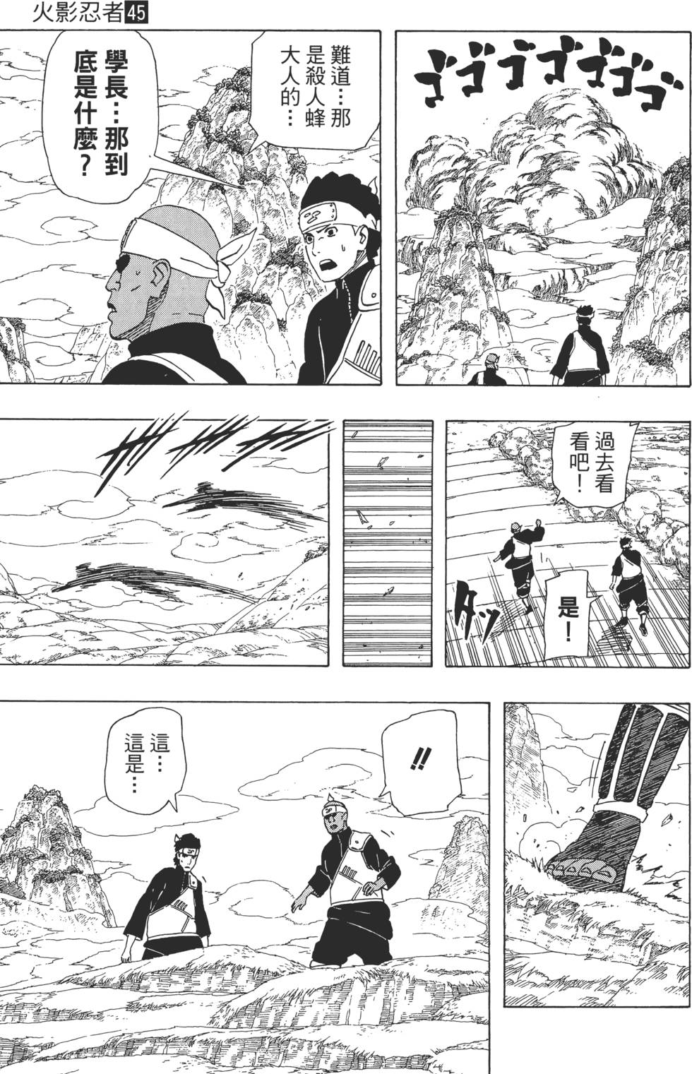 第33页