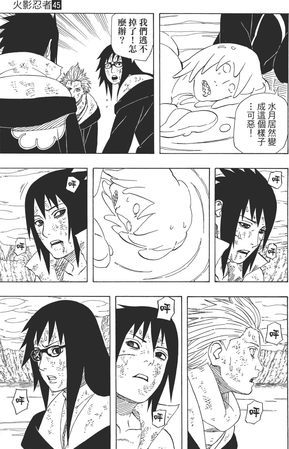 第35页