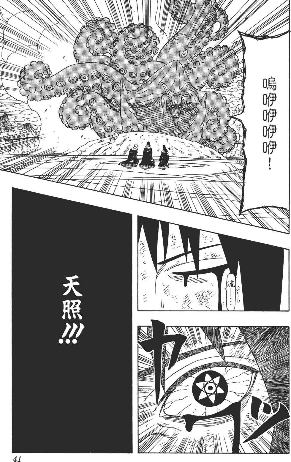第37页