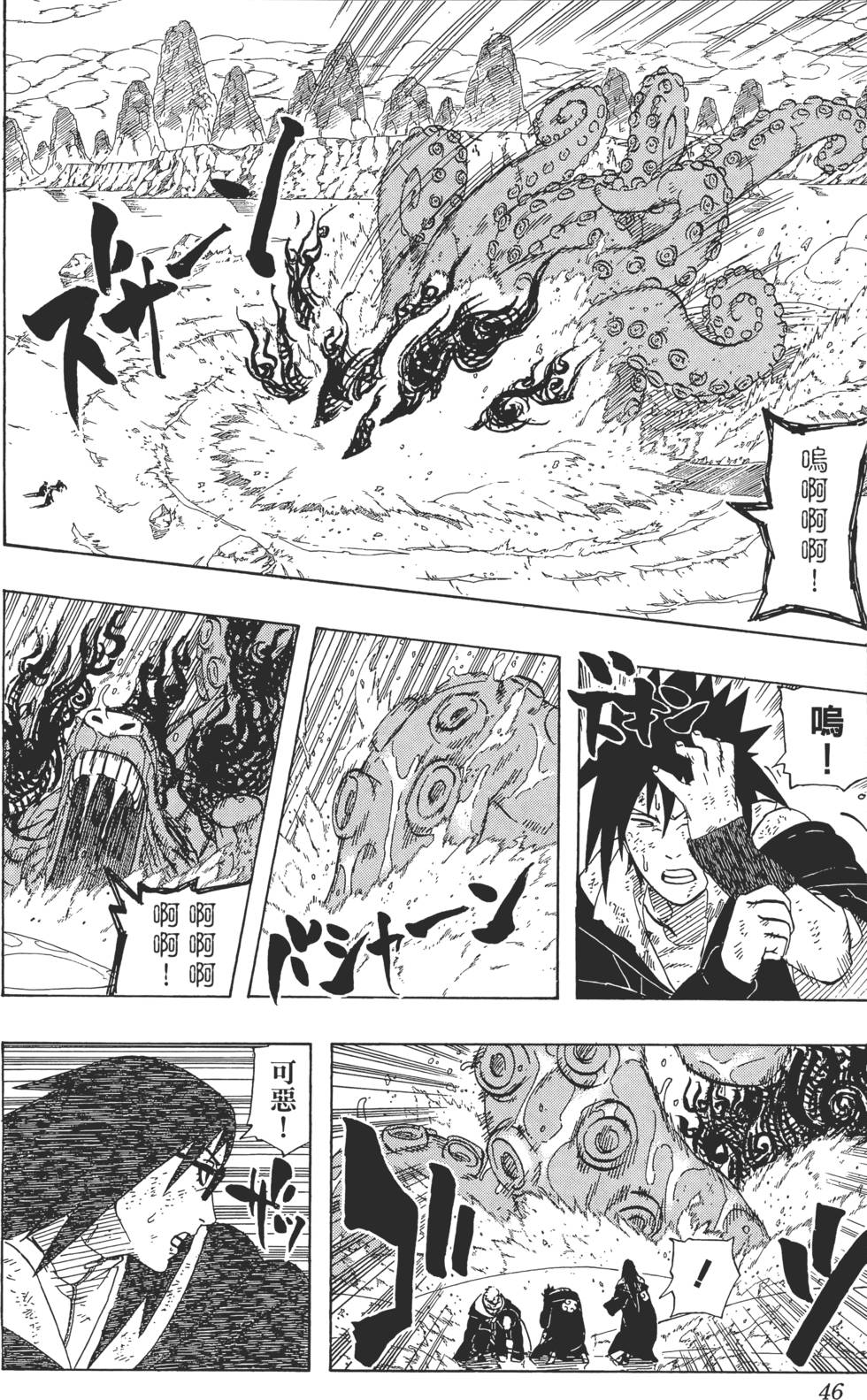 第42页